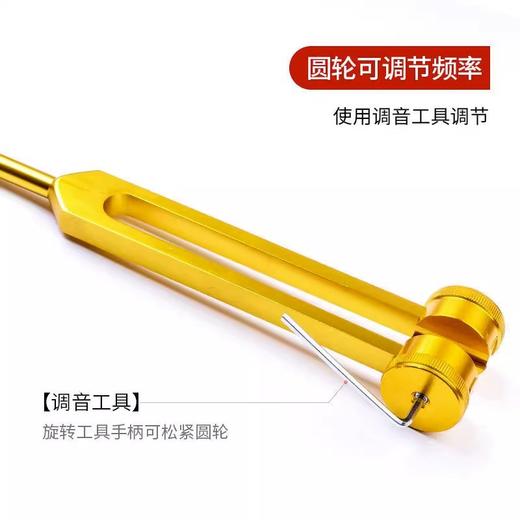 采耳工具音叉耳振铃专业挖耳朵振子响夹振佛耳震送音针鹅毛棒批发 商品图3