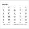 圣得西休闲长裤2025年冬季男款加绒加厚免烫抗皱直筒针织休闲裤 商品缩略图5