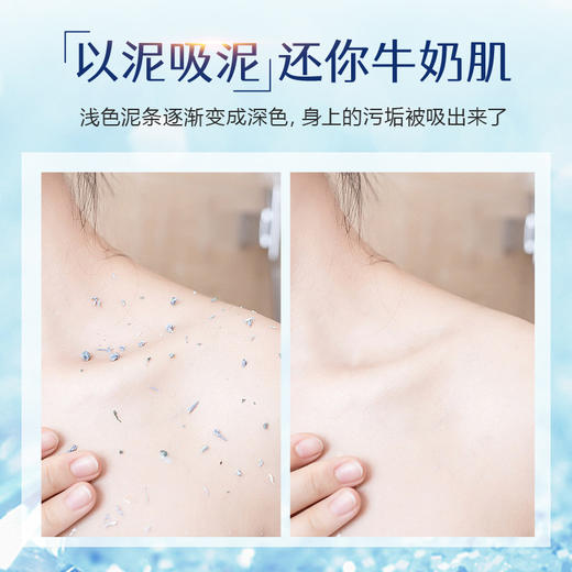 管状搓泥宝居家浴场专用去角质搓澡泥搓泥浴宝搓泥宝贝厂家批发 商品图2