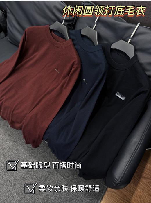 纯色圆领长袖简约打底衫 商品图5