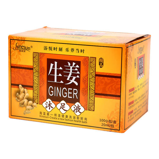 牛奶泡脚液足浴药水生姜香醋泡脚包洗脚液泡脚药泡脚粉足疗店用品 商品图4
