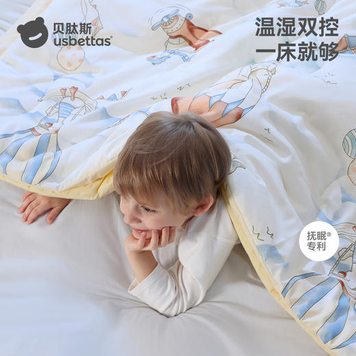 贝肽斯[抚眠]婴儿深睡被冬加厚宝宝专用小被子盖被幼儿园四季通用 商品图1