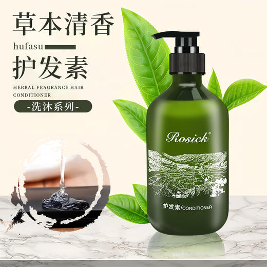 星级酒店专用瓶装香氛洗发水300ml沐浴露民宿宾馆护发素整箱批发 商品图3