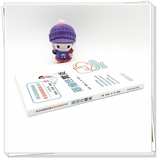 萎缩性胃炎 李军祥 史瑞 陈晓伟 主编 消化系统慢性病名医答疑解惑丛书 中国中医药出版社 商品图2