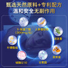 Sleep Mode gaba氨基丁酸人参睡眠片 商品缩略图1