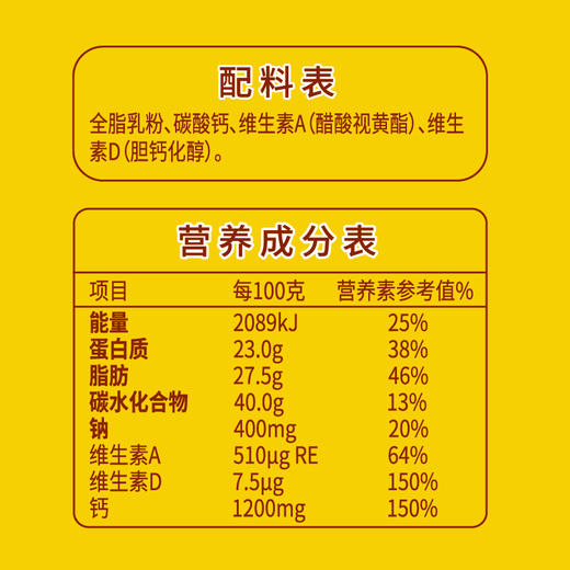 荷兰乳牛全脂速溶奶粉1KG全家营养奶香浓郁营养早餐【25年11月产】 商品图5