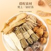 福东海 灯芯草100克（约100个）手工灯心草儿童灯芯球 龙须草莲子麦冬绿豆汤 广东煮水健康煲汤原料 商品缩略图5