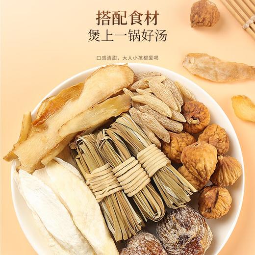 福东海 灯芯草100克（约100个）手工灯心草儿童灯芯球 龙须草莲子麦冬绿豆汤 广东煮水健康煲汤原料 商品图5
