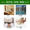 10ml袋装清足液洗脚液足浴去油清洁清洗去角质足疗店用品厂家批发 商品缩略图2