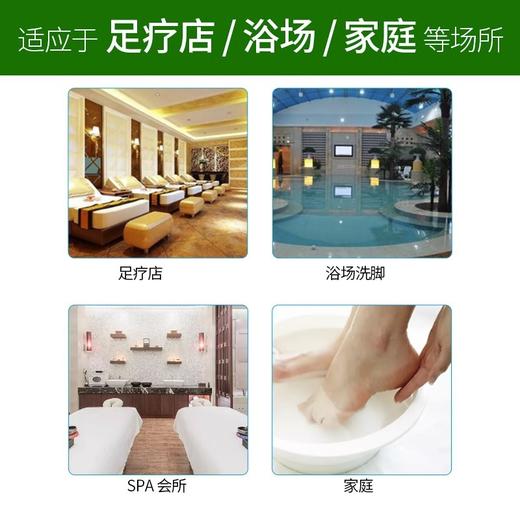 10ml袋装清足液洗脚液足浴去油清洁清洗去角质足疗店用品厂家批发 商品图2