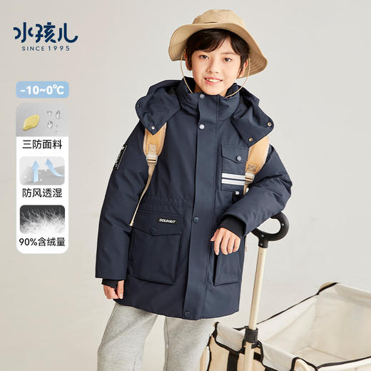 水孩儿童装冬上新男童羽绒服三防透湿女童休闲连帽中大童外套 商品图4
