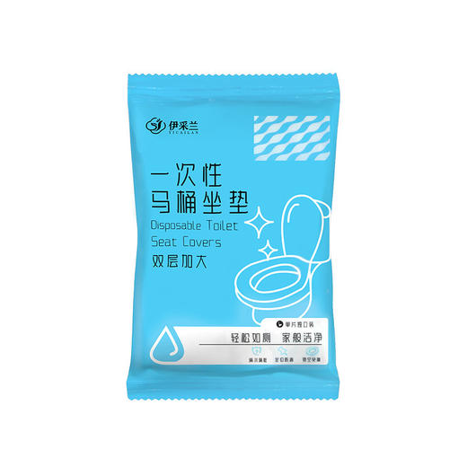 一次性马桶套独立包装酒店民宿家用无纺布便携孕产妇防水马桶坐垫 商品图4