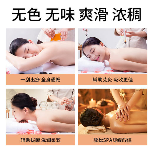 按摩油美容院身体spa推拿润滑基础油养生会所专用免洗无味情趣油 商品图3