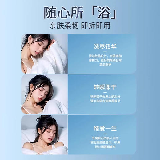 一次性浴巾独立包装加厚加大酒店民宿旅游专用一次性毛巾旅行用品 商品图3