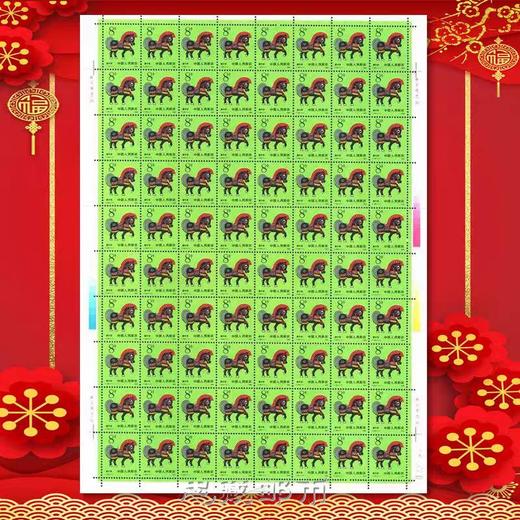 预定！中国邮政生肖瑰宝庚午马年生大版珍藏金，送框 商品图9