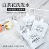 环保一次性酒店用品套装民宿宾馆专用牙刷带牙膏用品批发加印Logo 商品缩略图3