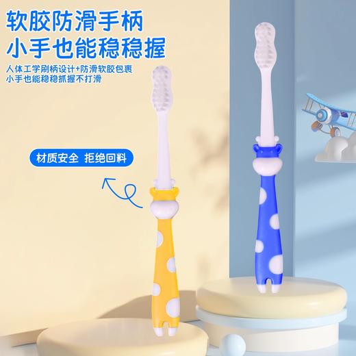 儿童一次性牙刷带牙膏卡通软毛五星级酒店专用一次性儿童拖鞋加厚 商品图1