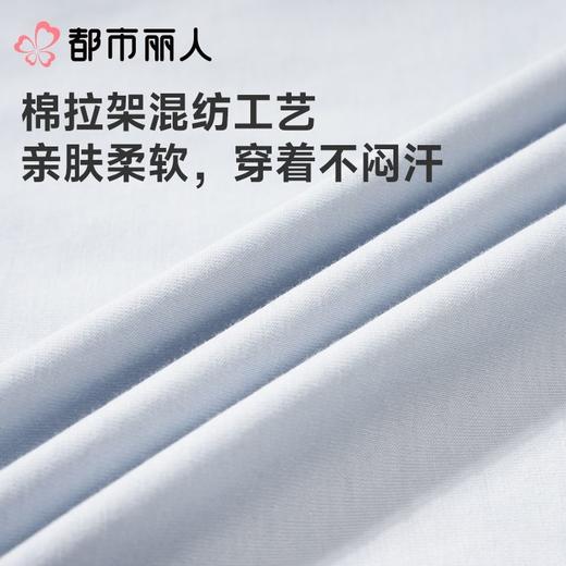 都市丽人女士睡衣家居服短袖长裤棉质套装LHC2G0 商品图5