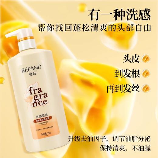 亮荘洗发水沐浴露套装洗头膏1kg去屑柔顺嫩肤蓬松家庭装宾馆浴场 商品图1