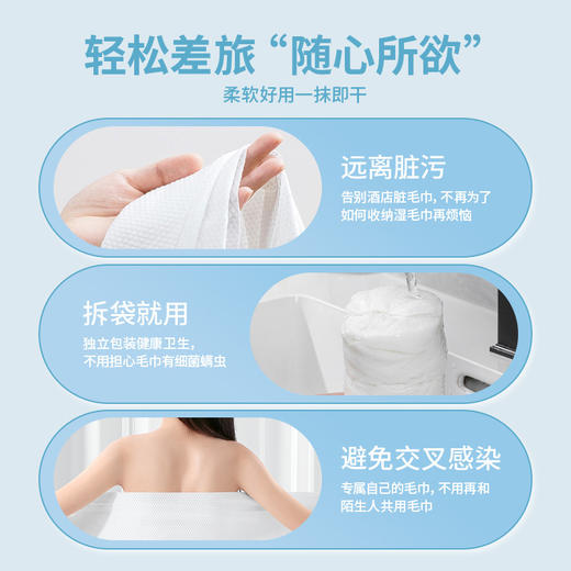 一次性洗脸毛巾加厚大吸水便携带出差旅行户外厂家批发压缩浴巾 商品图2