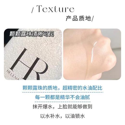 【保税仓直发】HR/赫莲娜小露珠精华露30ml*2 商品图4