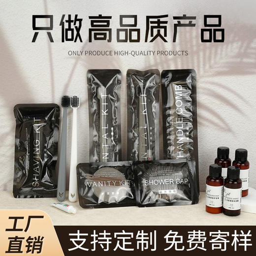 高档酒店专用软毛独立防水包装一次性牙刷带牙膏民宿家用待客批发 商品图1