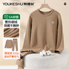 【清仓捡漏】【德绒发热】【120-160】【有棵树】男童德绒磨毛保暖内衣套装 商品缩略图0