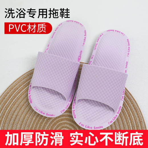 一次性拖鞋酒店宾馆专用家用待客专用防滑耐磨加厚厂家批发代发 商品图3