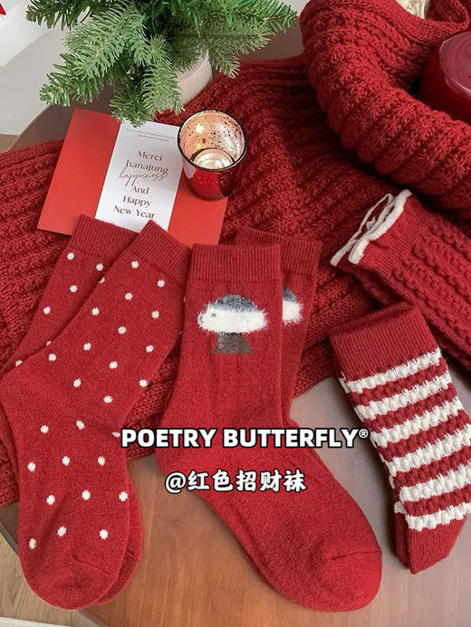 红红火火新年系发财福利袜8双［红色招财袜］一眼定情，是我的本命旺  招财袜！  商品图7