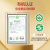 饭爷新品软糯有机迁西板栗仁60g*8袋迁西即食零食新鲜栗子仁 商品缩略图1