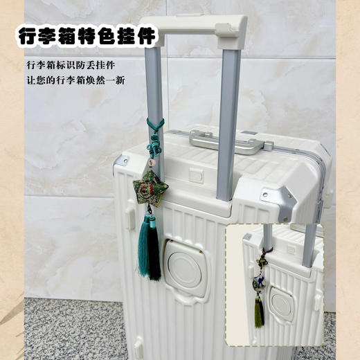 新款《守护星》车载、行李箱挂件   祈福平安  象征胜利与荣耀  个性化装饰  纯手工编制 为生活增添一抹亮色 商品图3