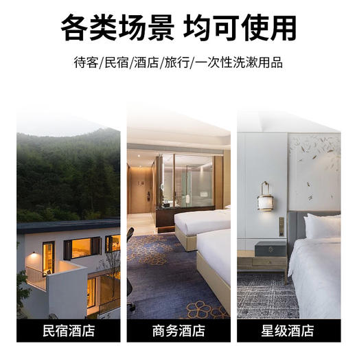 一次性牙刷带膏洗漱用品7件套旅游套装酒店宾馆民宿专用消耗品 商品图2