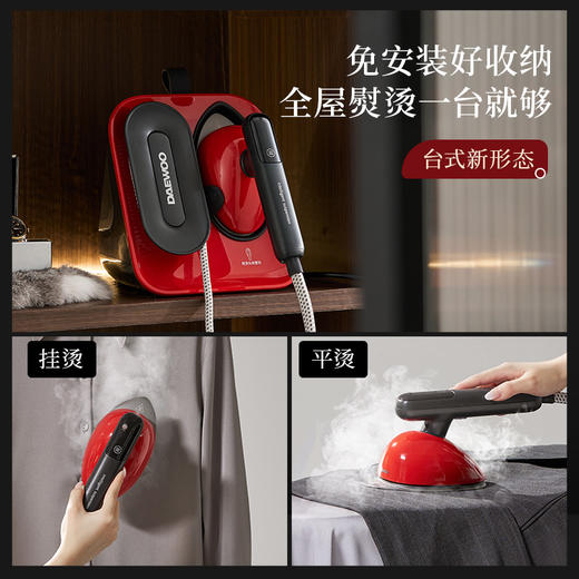 大宇挂烫机HI-050 商品图3