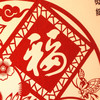 熊猫送福 中国风特色剪纸艺术相框摆件 商品缩略图7