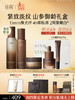 仅限周四【美美星期四】山参极光水pro120ml+山参胶原乳pro100ml+山参精华15ml+山参胶原霜pro15g+山参眼霜15g+新一代奶皮面膜4片 商品缩略图0