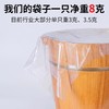 一次性泡脚足浴袋高桶盆带足疗洗脚家用塑料加厚袋子泡脚桶泡脚袋 商品缩略图1