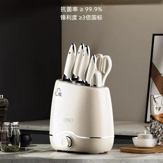 OOU钛刀德国不锈钢刀具套装厨房组合菜刀家用烘干一体消毒刀架 商品图0