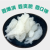 【宜昌助农馆】一致魔芋丝结200g/盒  火锅食材凉拌菜关东煮粉丝结 低热量 商品缩略图2