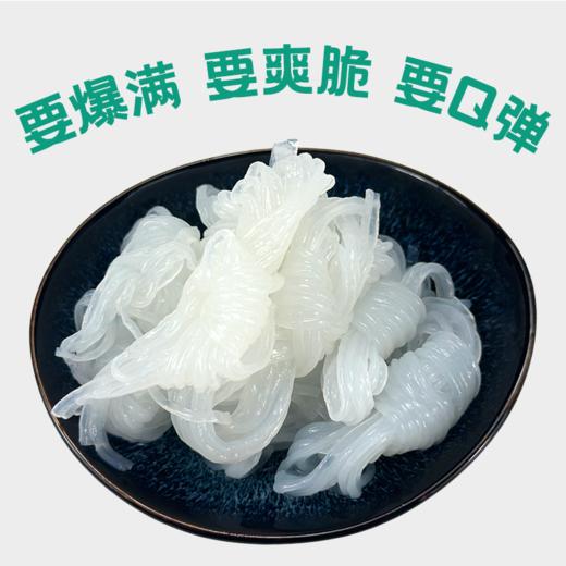 【宜昌助农馆】一致魔芋丝结200g/盒  火锅食材凉拌菜关东煮粉丝结 低热量 商品图2
