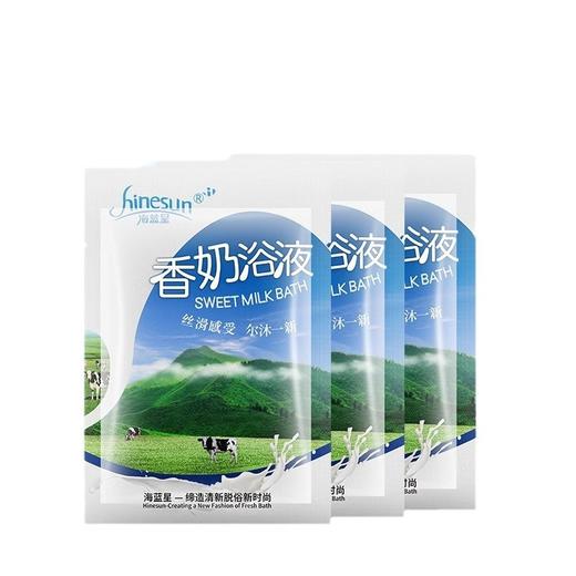 牛奶浴泡澡专用全身嫩白奶浴袋装浴液足浴店泡脚美肤白沐浴液用品 商品图4