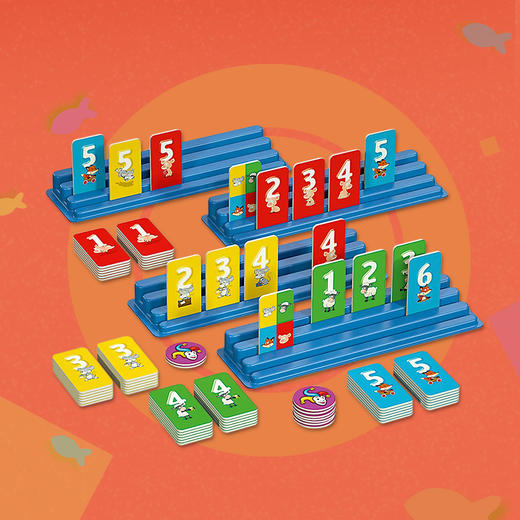 【5+】】拉密儿童便携版 商品图1