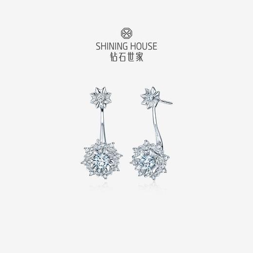 【极慕之星】【门店同款】钻石世家 18K金钻石耳饰 星芒系列钻石耳饰 商品图0