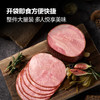 MM 山姆 ISU黑森林风味火腿 1kg 商品缩略图4