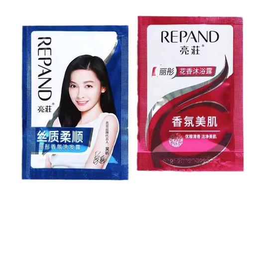 亮莊一次性小袋装洗发水沐浴露酒店宾馆民宿用洗头膏沐浴液批发 商品图4