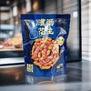 田园猎手灌汤花生卤香味228g/袋 煮花生卤味下酒菜小吃 商品缩略图1