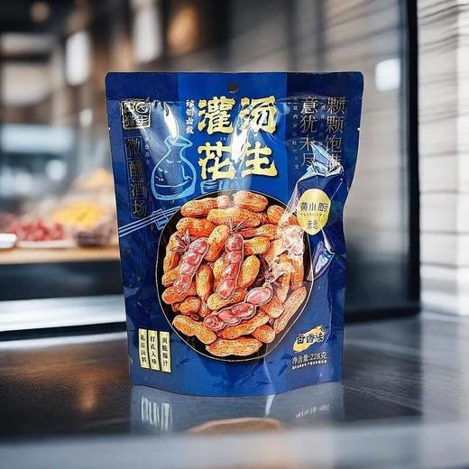 田园猎手灌汤花生卤香味228g/袋 煮花生卤味下酒菜小吃 商品图1