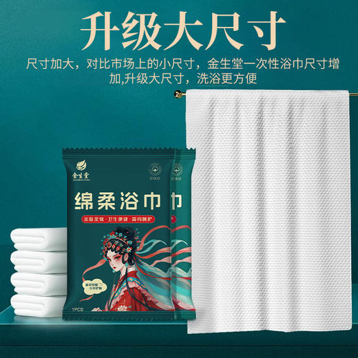 一次性浴巾压缩洗脸巾洗面毛巾旅行单独包装酒店外出旅游用品批发 商品图2