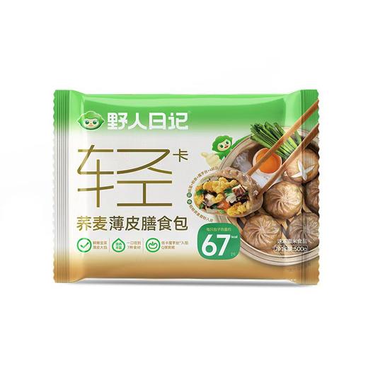 野人日记500g荞麦膳食包 商品图0
