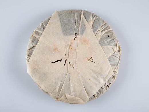 1999年中茶黄印7572【用于展示，勿拍】 商品图1