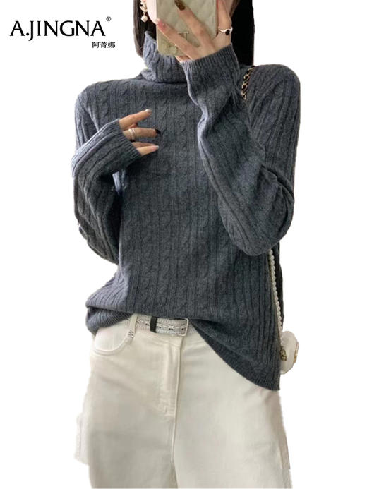 【复古绞花】阿菁娜冬季新款复古绞花羊毛衫100%绵羊毛坑条肌理立体绞花 高领显瘦F30D302015 商品图2